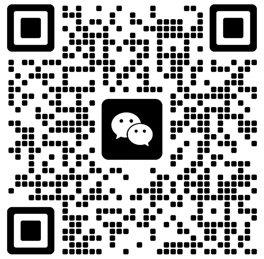 微信二维码